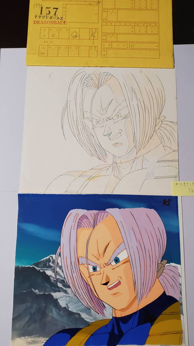 ヤフオク ドラゴンボールz トランクス セル画と動画 作画記録