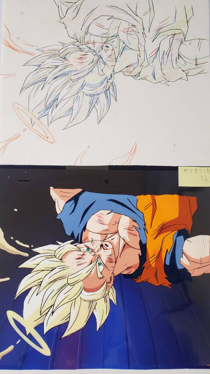 期間限定お試し価格】 ドラゴンボールZ スーパーサイヤ人２ 孫悟空