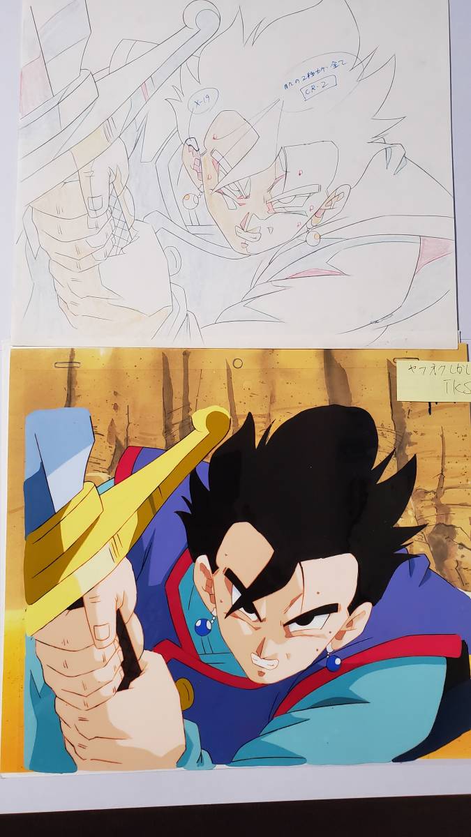  Dragon Ball Z Son Gohan цифровая картинка . анимация. комплект Toriyama Akira 