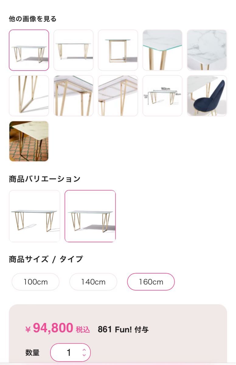 Francfranc フランフラン ダイニングテーブル ニトリ 無印 IKEA Francfranc フランフラン ダイニングテーブル ニトリ 無印 IKEA