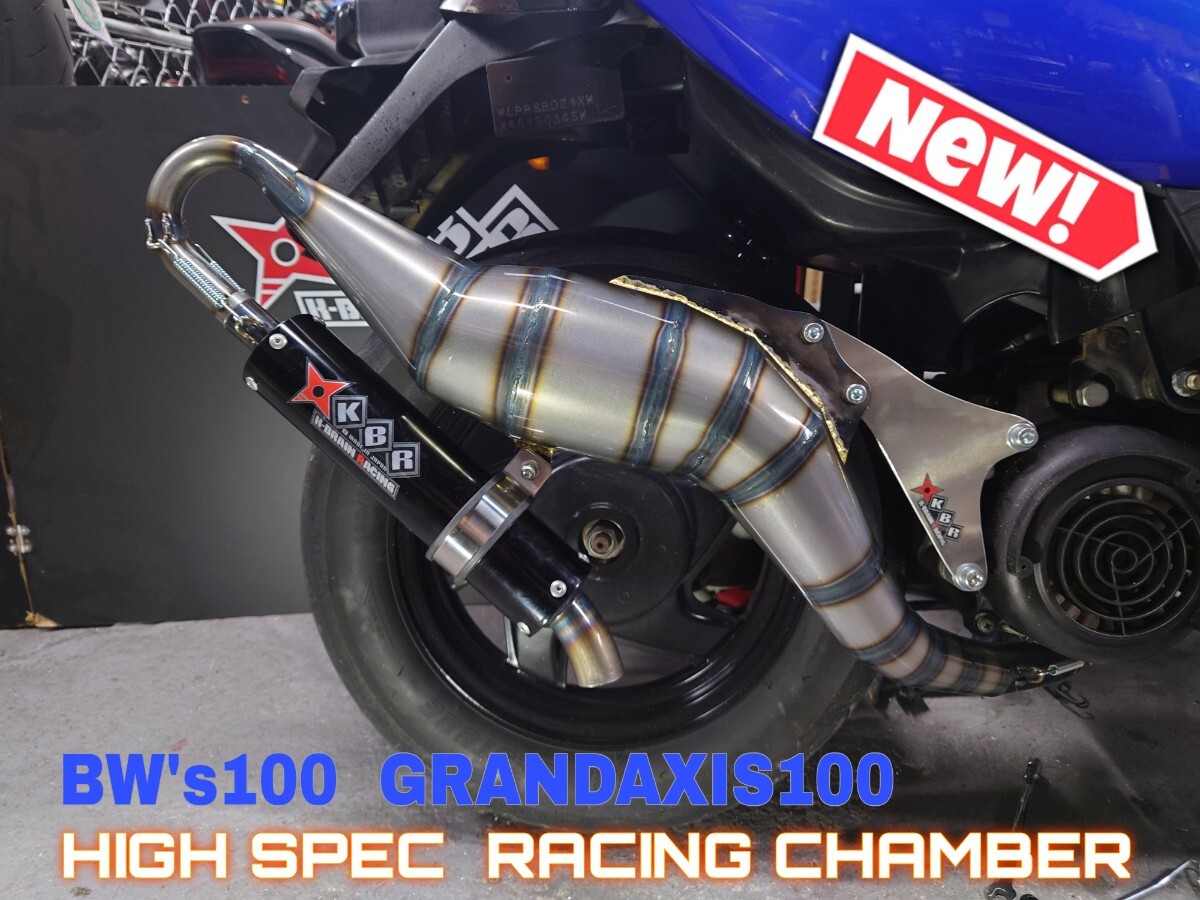 Yahoo!オークション - New【K-BRAIN製】HS レーシングチャンバー Yahoo!オークション - New【K-BRAIN製】HS レーシングチャンバー