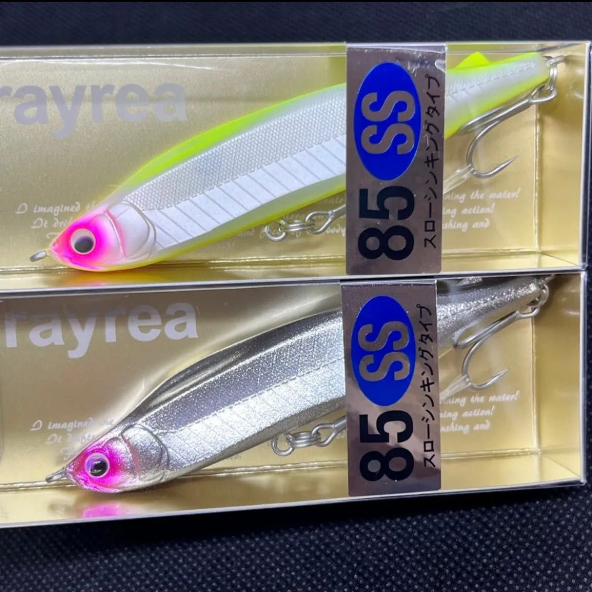 ヒフミクリエイティング レイリア85ss ショップオリカラ 2本 ヒフミクリエイティング レイリア85ss ショップオリカラ 2本