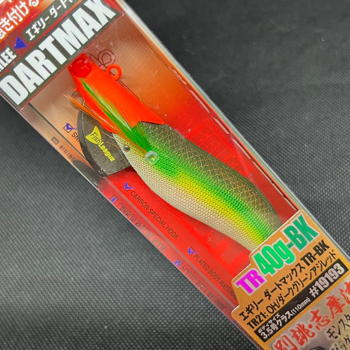 エギリーダートマックスtr 40g エギリーダートマックスtr 40g