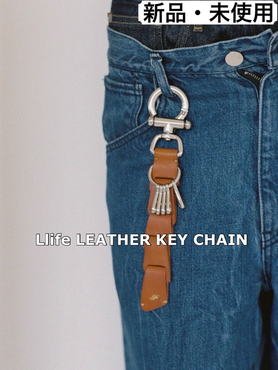 Llife LEATHER KEY CHAIN LIDNM げんじ|Yahoo!フリマ(旧PayPay Llife LEATHER KEY CHAIN LIDNM げんじ|Yahoo!フリマ(旧PayPay