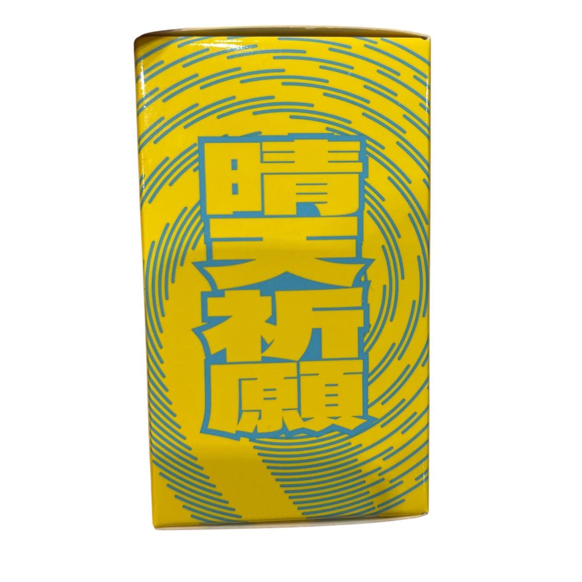 YOASOBI ikuraプロデュース てるてる坊主キーホルダー 超現実 YOASOBI ikuraプロデュース てるてる坊主キーホルダー 超現実