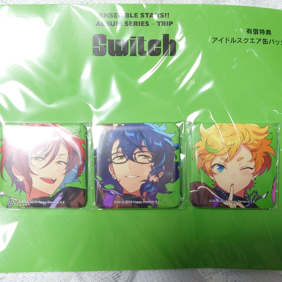 あんスタ trip アルバム特典缶バッジ Switch 逆先夏目 青葉 あんスタ trip アルバム特典缶バッジ Switch 逆先夏目 青葉