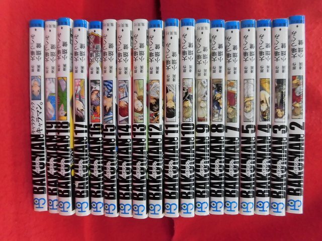 Q335 BAKUMAN バクマン。 2~5/7~19+キャラマン 18冊セット(20巻完結) 小畑健/大場つぐみ 集英社 週刊少年ジャンプ 2009~2012年(全巻セット)|売買されたオークション情報、Yahoo!オークション(旧ヤフオク!) の商品情報をアーカイブ公開 - オークファン(aucfan.com) Q335 BAKUMAN バクマン。 2~5/7~19+キャラマン 18冊セット(20巻完結) 小畑健/大場つぐみ 集英社 週刊少年ジャンプ 2009~2012年(全巻セット)|売買されたオークション情報、Yahoo!オークション(旧ヤフオク!) の商品情報をアーカイブ公開 - オークファン(aucfan.com)