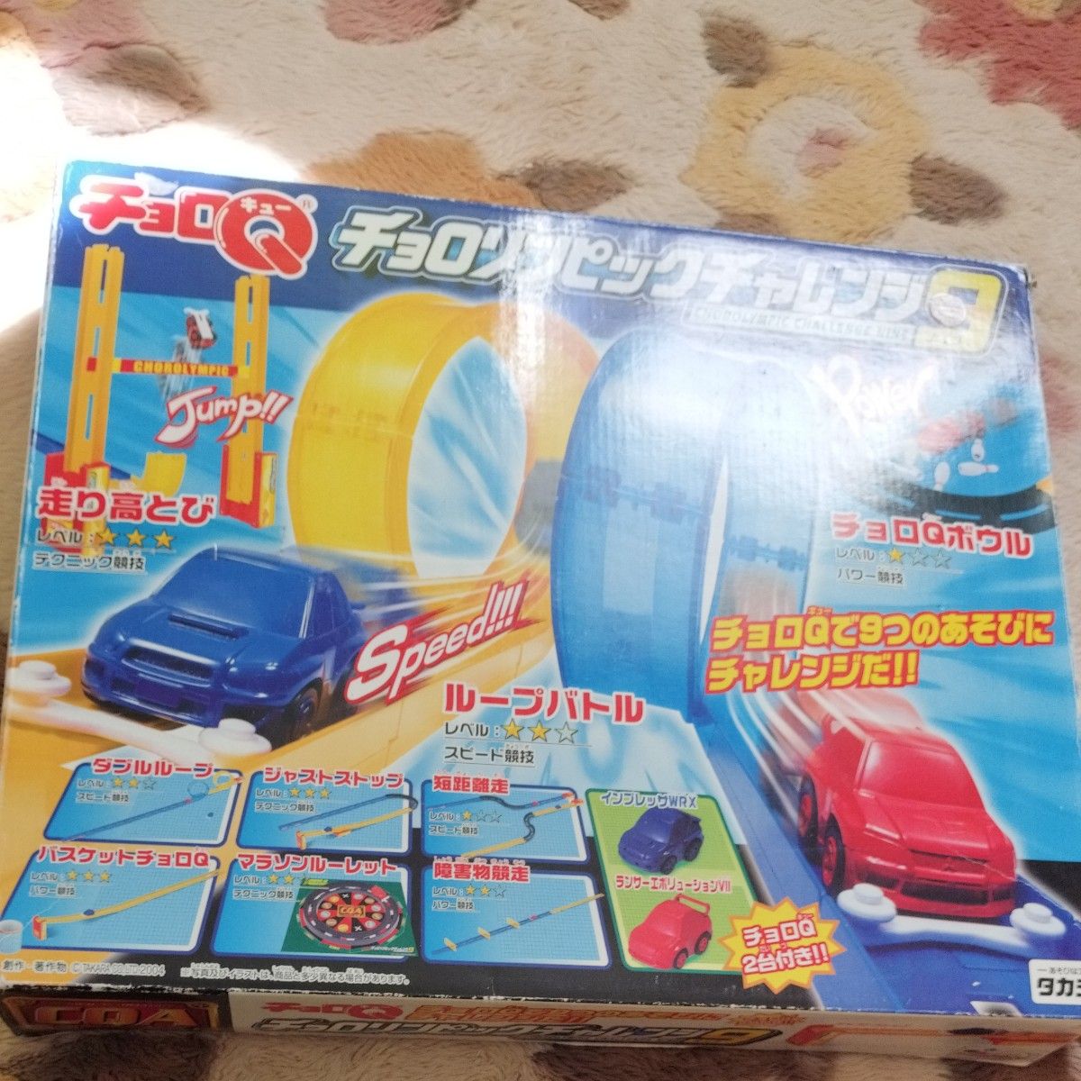 タカラ チョロQ チョロリンピックチャレンジ9|Yahoo!フリマ(旧 タカラ チョロQ チョロリンピックチャレンジ9|Yahoo!フリマ(旧