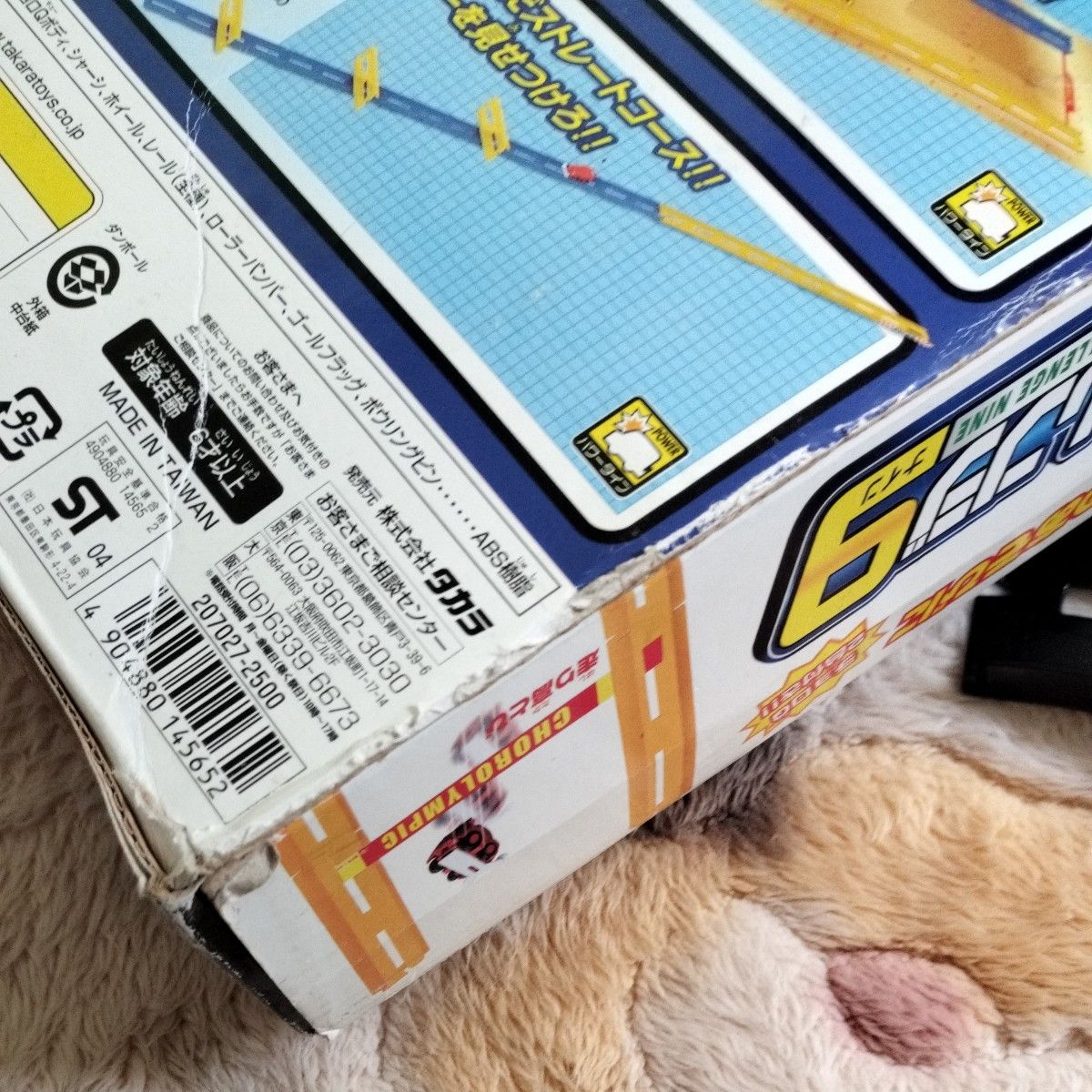 タカラ チョロQ チョロリンピックチャレンジ9|Yahoo!フリマ(旧 タカラ チョロQ チョロリンピックチャレンジ9|Yahoo!フリマ(旧