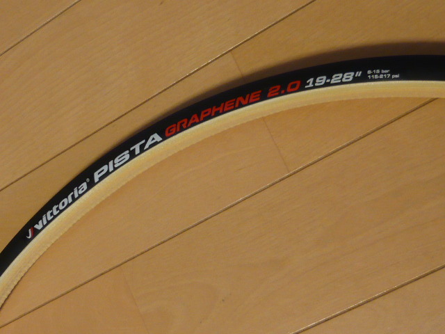 VITTORIA ヴィットリア PISTA ピスタ G2 0 19-28 19mm 19C 1本 VITTORIA ヴィットリア PISTA ピスタ G2 0 19-28 19mm 19C 1本