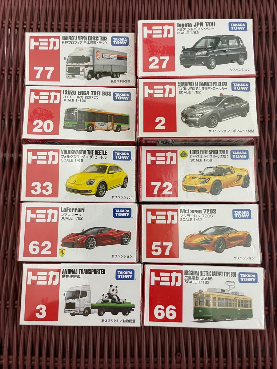 まとめ売り】新品・未開封 トミカ 10台セット|Yahoo!フリマ まとめ売り】新品・未開封 トミカ 10台セット|Yahoo!フリマ