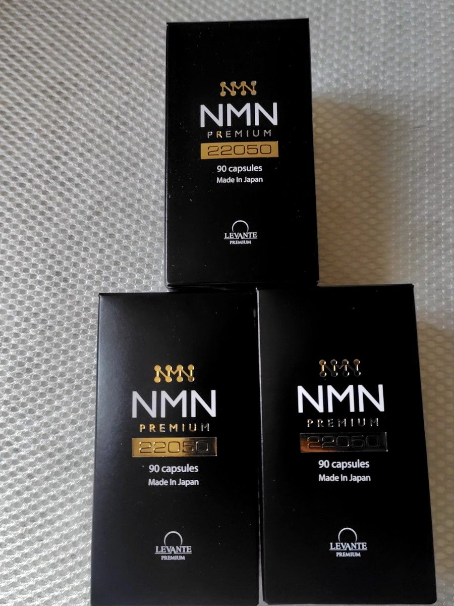 3箱×90粒 NMN レバンテプレミアム 22050 レスベラトロール コエンザイムQ10