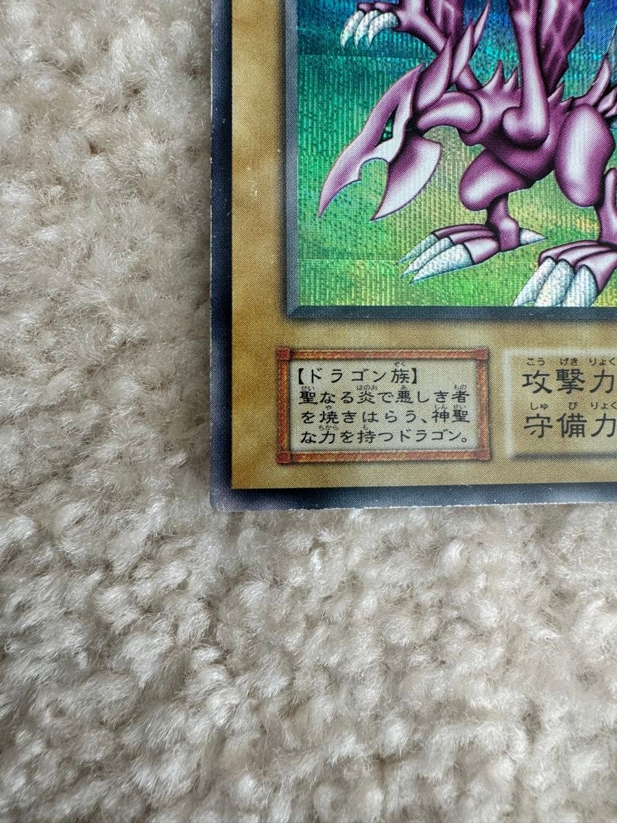 遊戯王 初期 シークレット ホーリーナイトドラゴン 週末値下げ中 遊戯王 初期 シークレット ホーリーナイトドラゴン 週末値下げ中