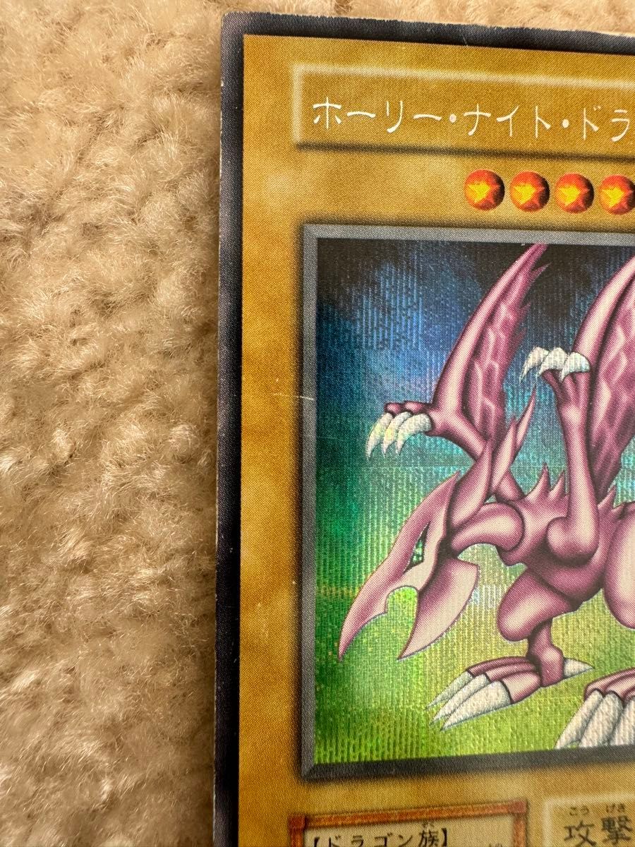 遊戯王 初期 シークレット ホーリーナイトドラゴン 週末値下げ中 遊戯王 初期 シークレット ホーリーナイトドラゴン 週末値下げ中