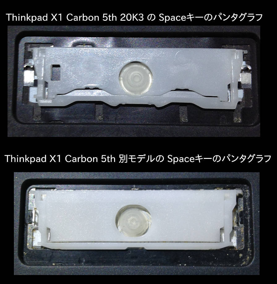 『C』キー : Lenovo ThinkPad X1 Carbon 5th Gen5 / 6th Gen6 キートップ＋パンタグラフ (Model: YODBL-89J0 / ばら売り)