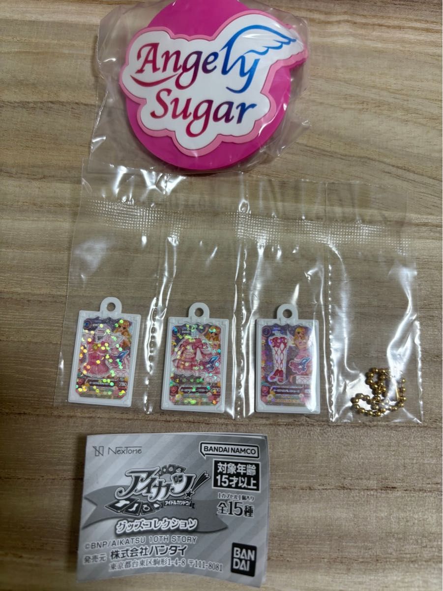 アイカツ グッズコレクション ガチャ ガチャガチャ アイカツ グッズコレクション ガチャ ガチャガチャ