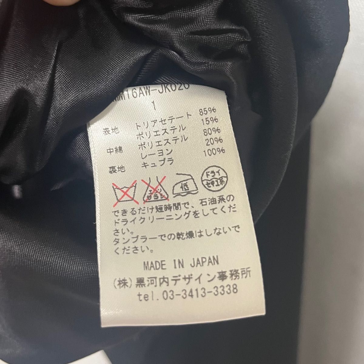 18SS マメクロゴウチ 刺繍ジャケット スカジャン ブルゾン mame 18SS マメクロゴウチ 刺繍ジャケット スカジャン ブルゾン mame