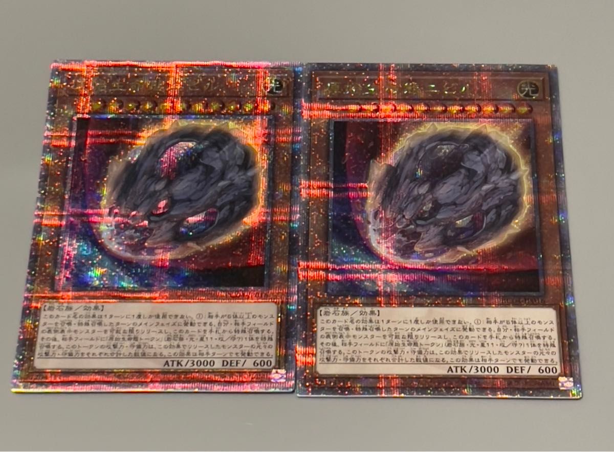 遊戯王 原始生命態ニビル 25thシークレット2枚セット|Yahoo 遊戯王 原始生命態ニビル 25thシークレット2枚セット|Yahoo