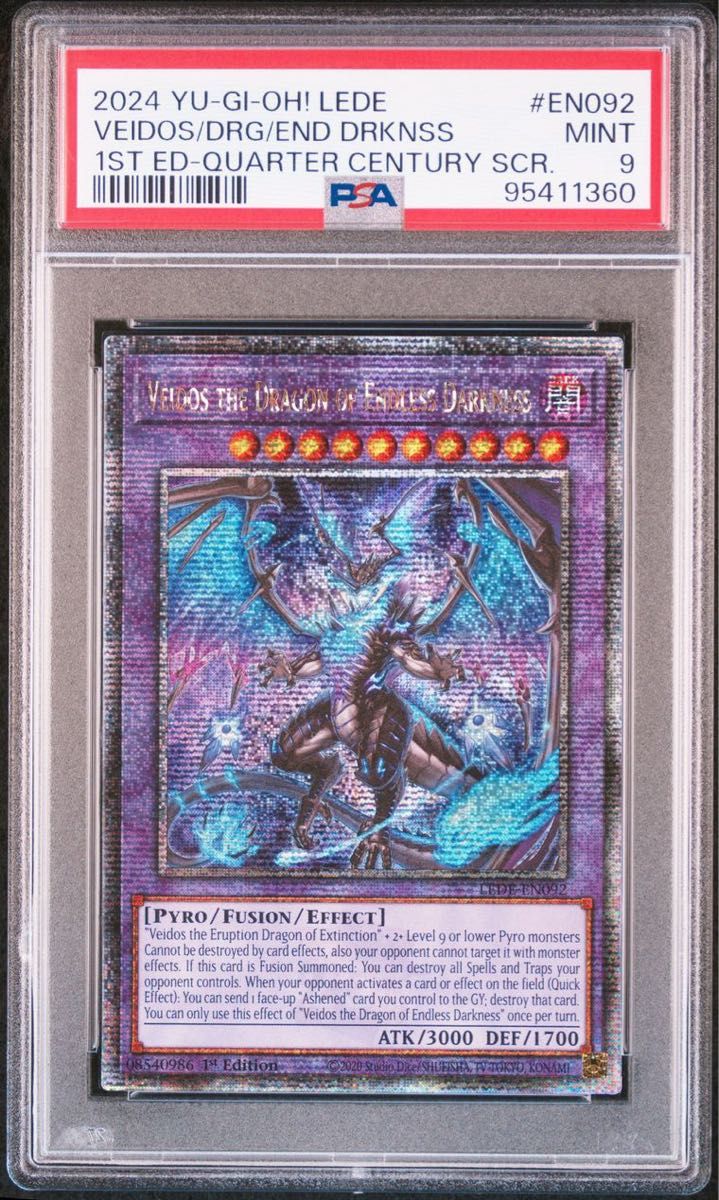 遊戯王 滅亡き闇 ヴェイドス 25th シークレット 英語版 北米版 PSA9】Veidos the Dragon of Endless Darkness 25thシークレット