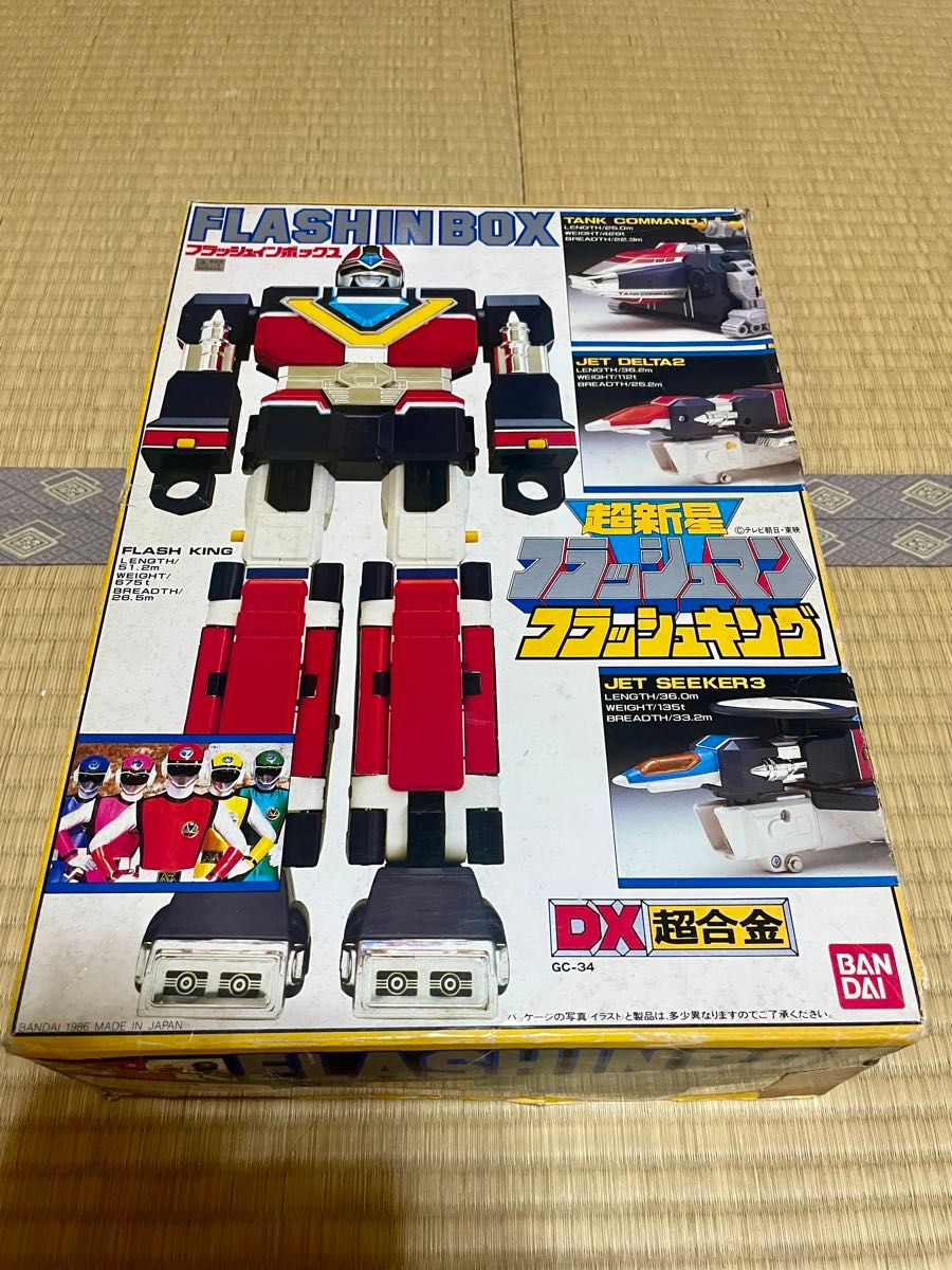 DX超合金 フラッシュキング 超新星フラッシュマン|Yahoo!フリマ DX超合金 フラッシュキング 超新星フラッシュマン|Yahoo!フリマ