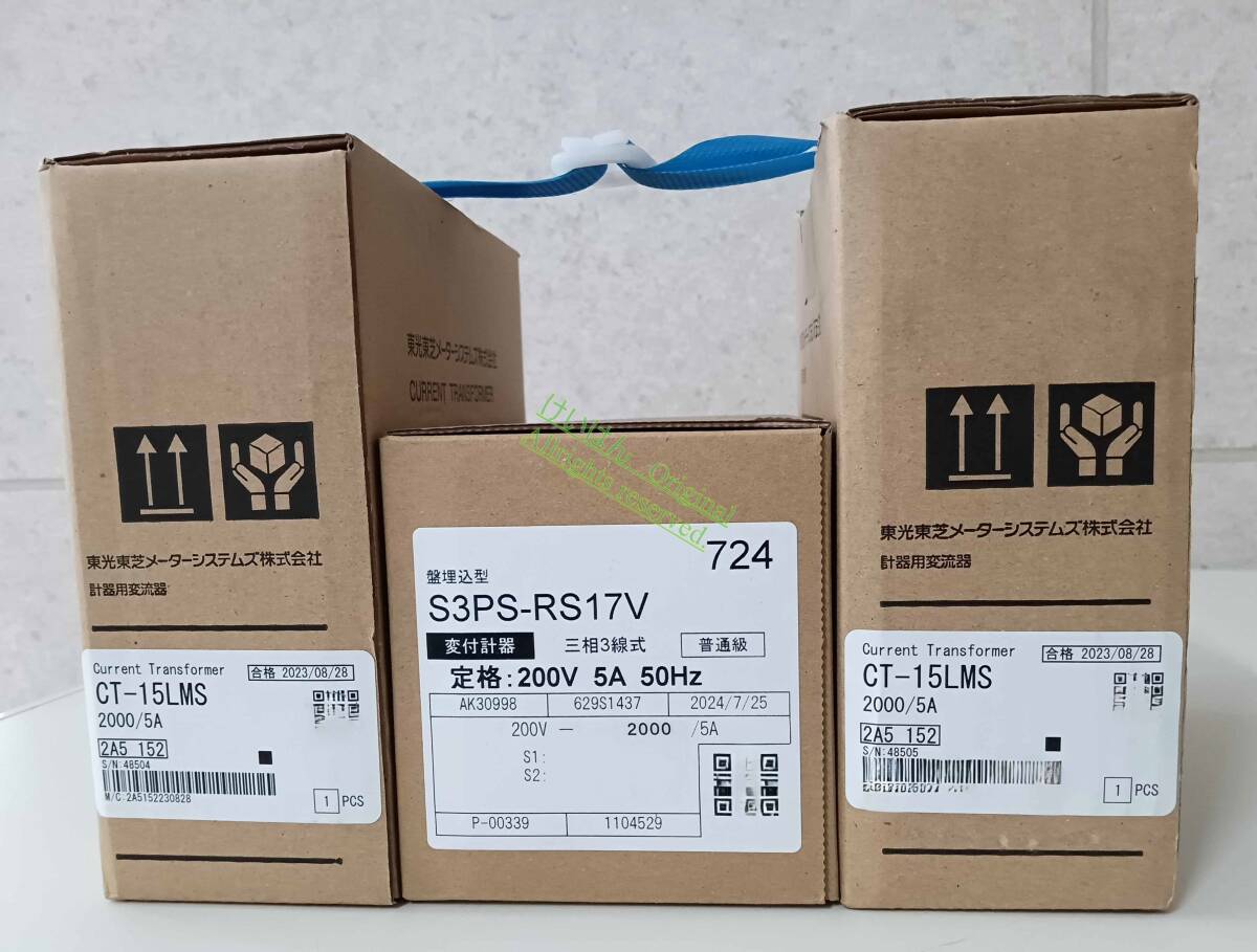 Yahoo!オークション - S3PS-RS17V盤埋込型電力量計/CT-15LMS計器 Yahoo!オークション - S3PS-RS17V盤埋込型電力量計/CT-15LMS計器