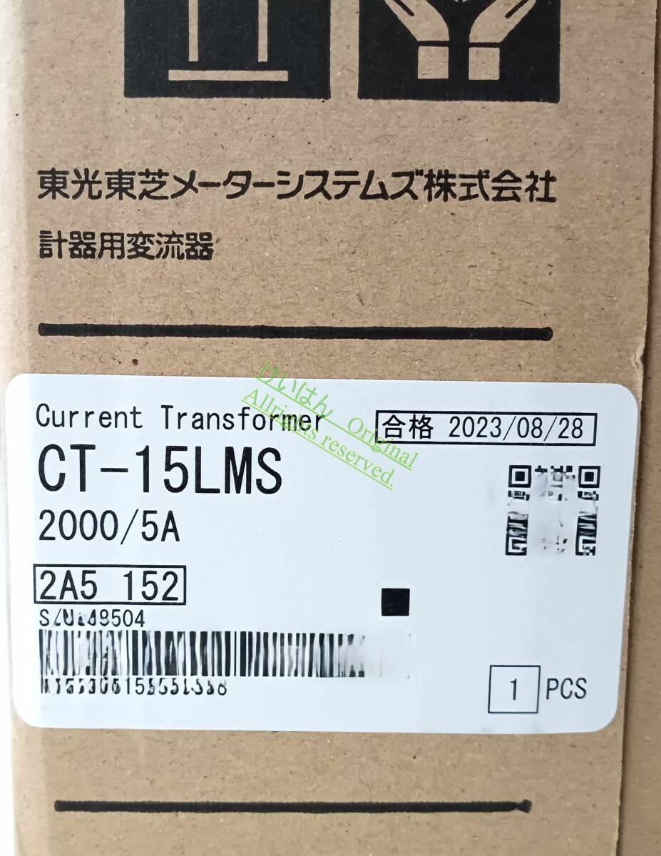 Yahoo!オークション - S3PS-RS17V盤埋込型電力量計/CT-15LMS計器 Yahoo!オークション - S3PS-RS17V盤埋込型電力量計/CT-15LMS計器