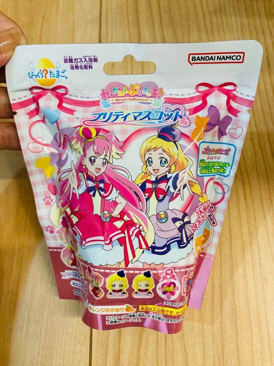 びっくらたまご プリキュア　わんだふるぷりきゅあ　