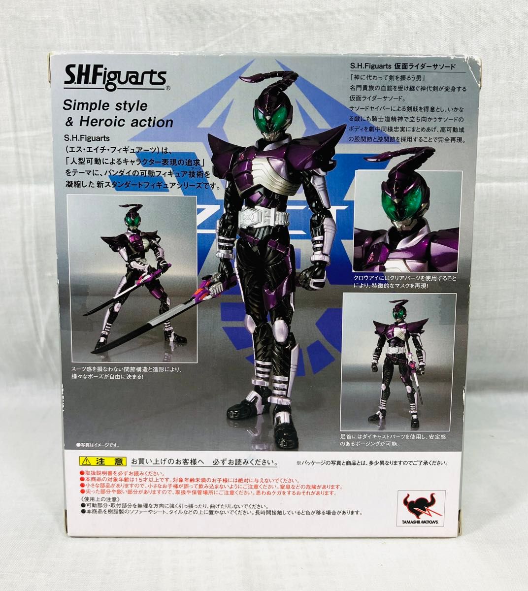 S H フィギュアーツ 仮面ライダーサソード|Yahoo!フリマ(旧 S H フィギュアーツ 仮面ライダーサソード|Yahoo!フリマ(旧