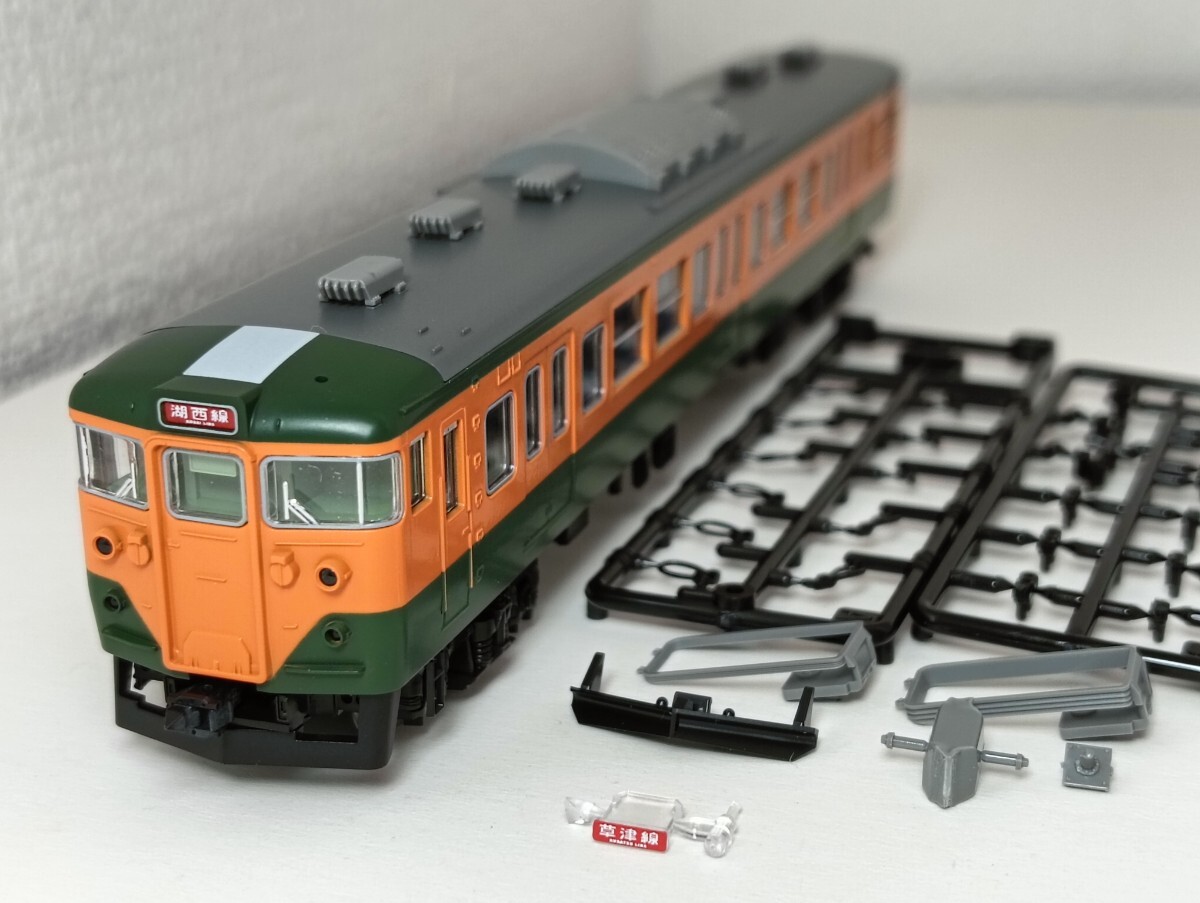 TOMIX クハ111 750 新品未使用 97960 国鉄 113 700系近郊電車(祝 湖西線開通50周年)セットばらし