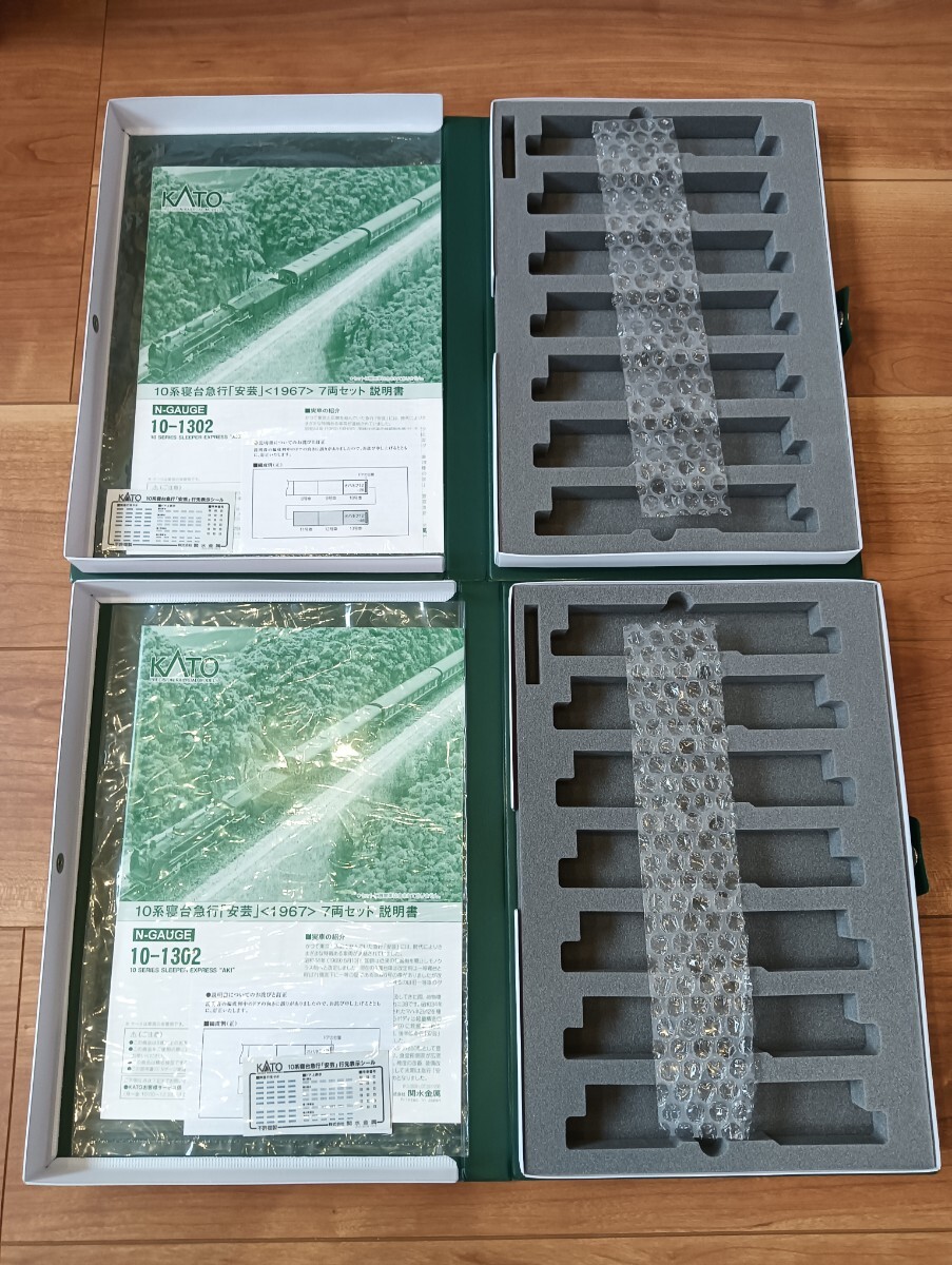KATO車両ケース2個 行先表示シール2枚 新品未使用 /10-1302 10系寝台急行「安芸」〈1967〉7両セットより