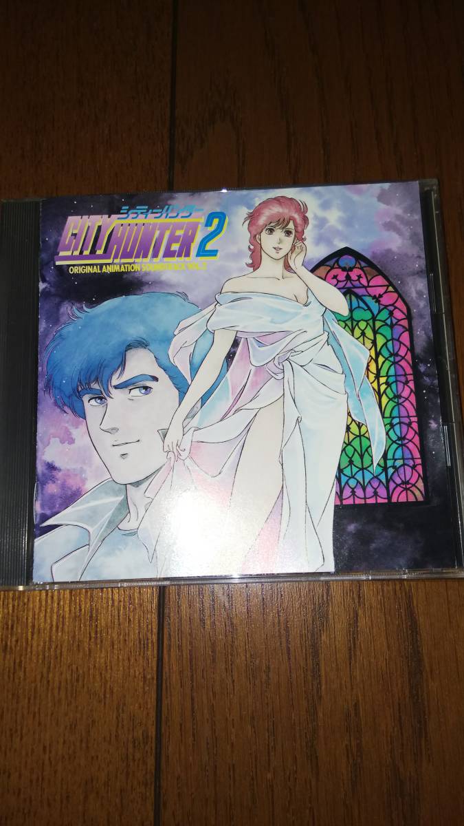 ヤフオク Cd シティーハンター 2 オリジナル アニメーシ ヤフオク Cd シティーハンター 2 オリジナル アニメーシ