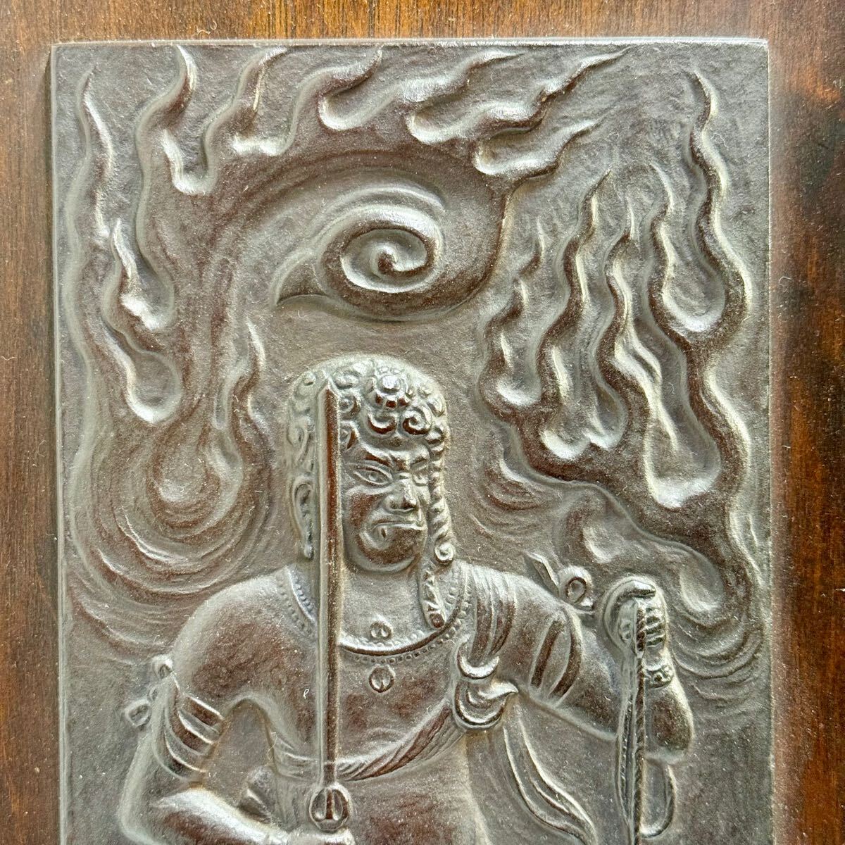 真如苑 伊藤 真乗 造 不動明王 ブロンズレリーフ 1963年製作品 真如苑 伊藤 真乗 造 不動明王 ブロンズレリーフ 1963年製作品