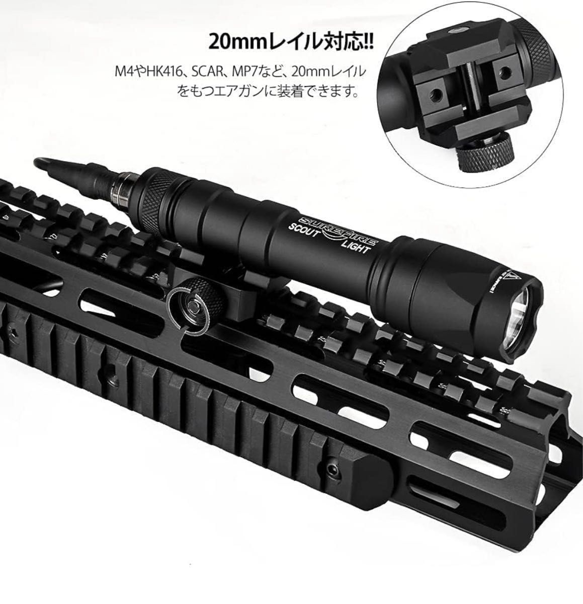 SUREFIRE M600 C +コントロールスイッチ　CO2 ガスガン　電動エアガン mk18 電動ハンドガン 等 m4 対応