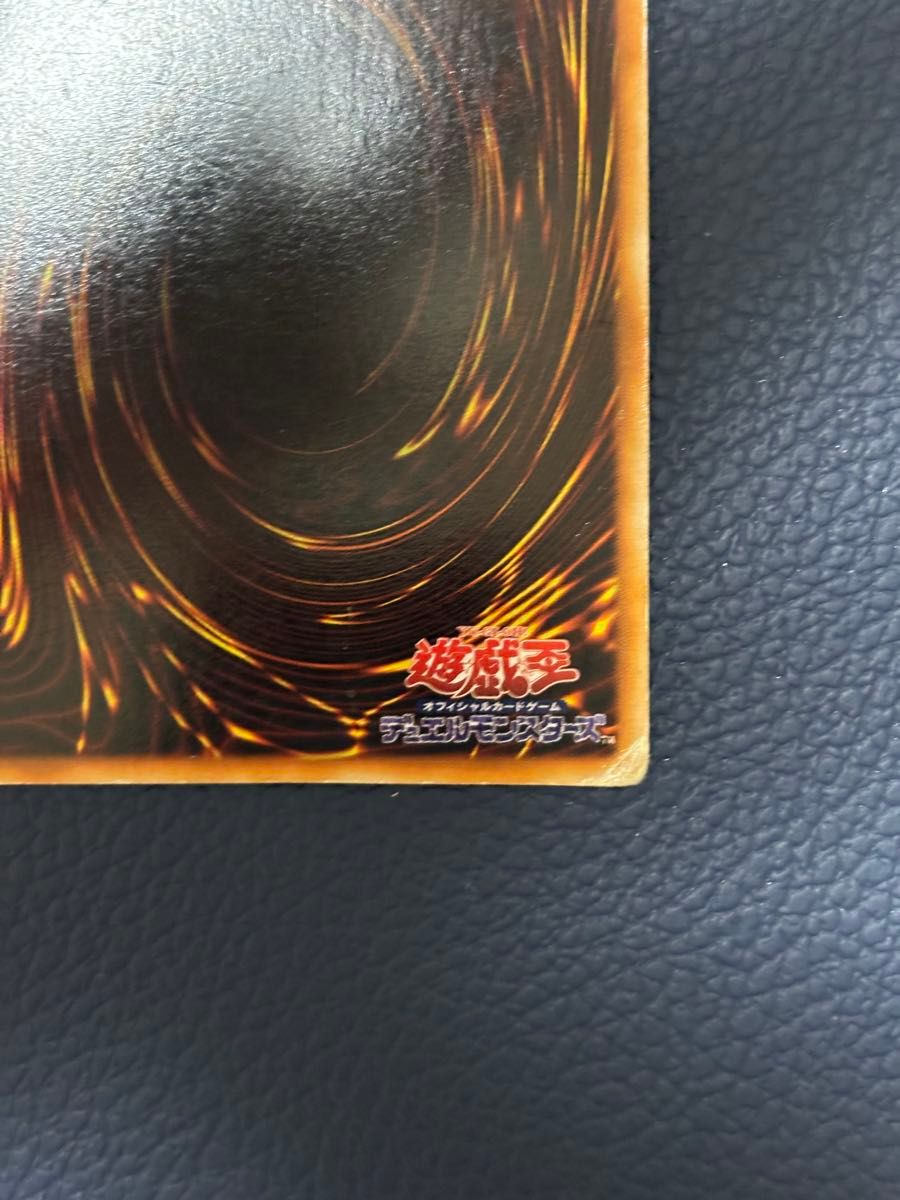 青眼の白龍 ブルーアイズホワイトドラゴン 初期 遊戯王カード 青眼の白龍 ブルーアイズホワイトドラゴン 初期 遊戯王カード