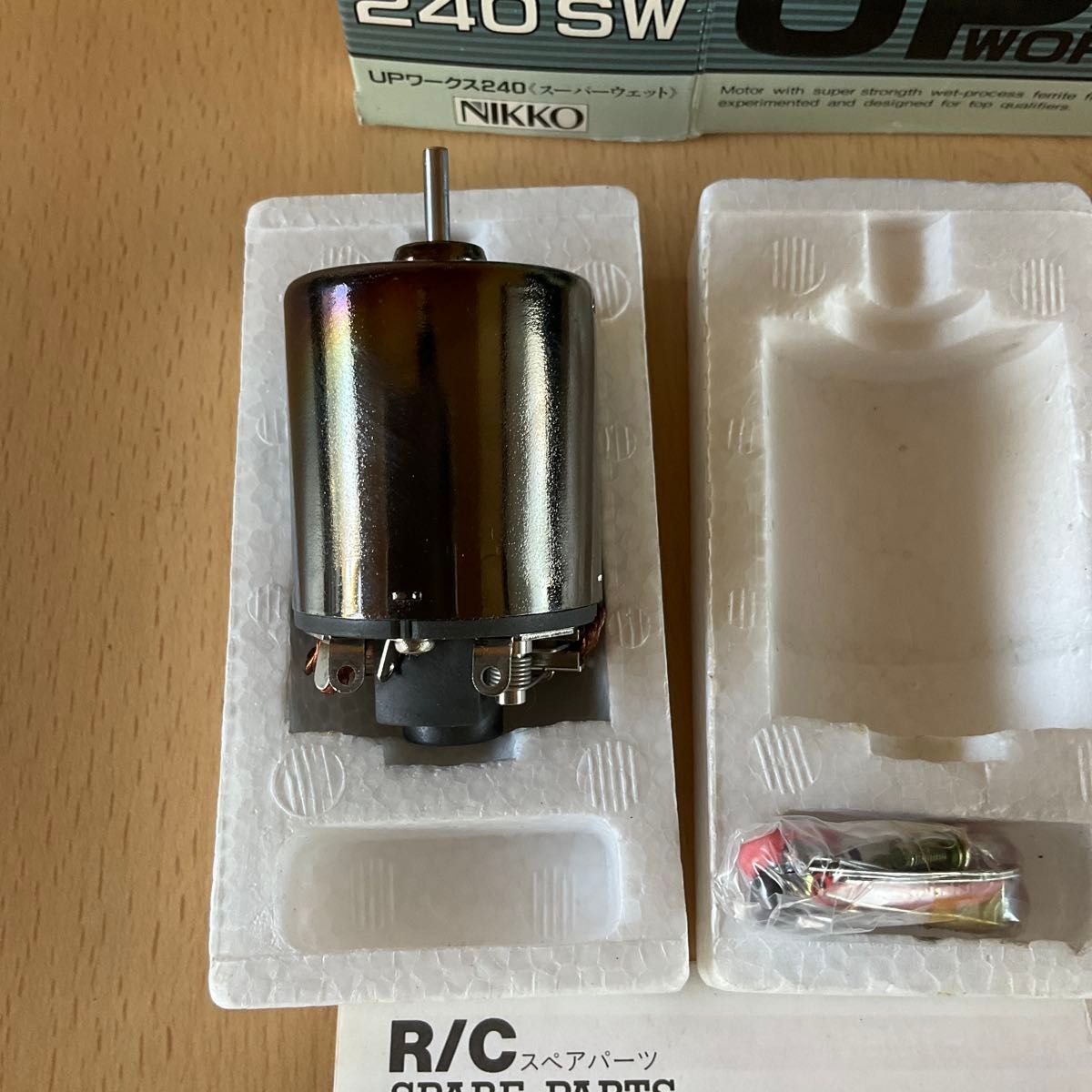 電動RCモーター NIKKO 240SWM(未使用) 電動RCモーター NIKKO 240SW(未使用)