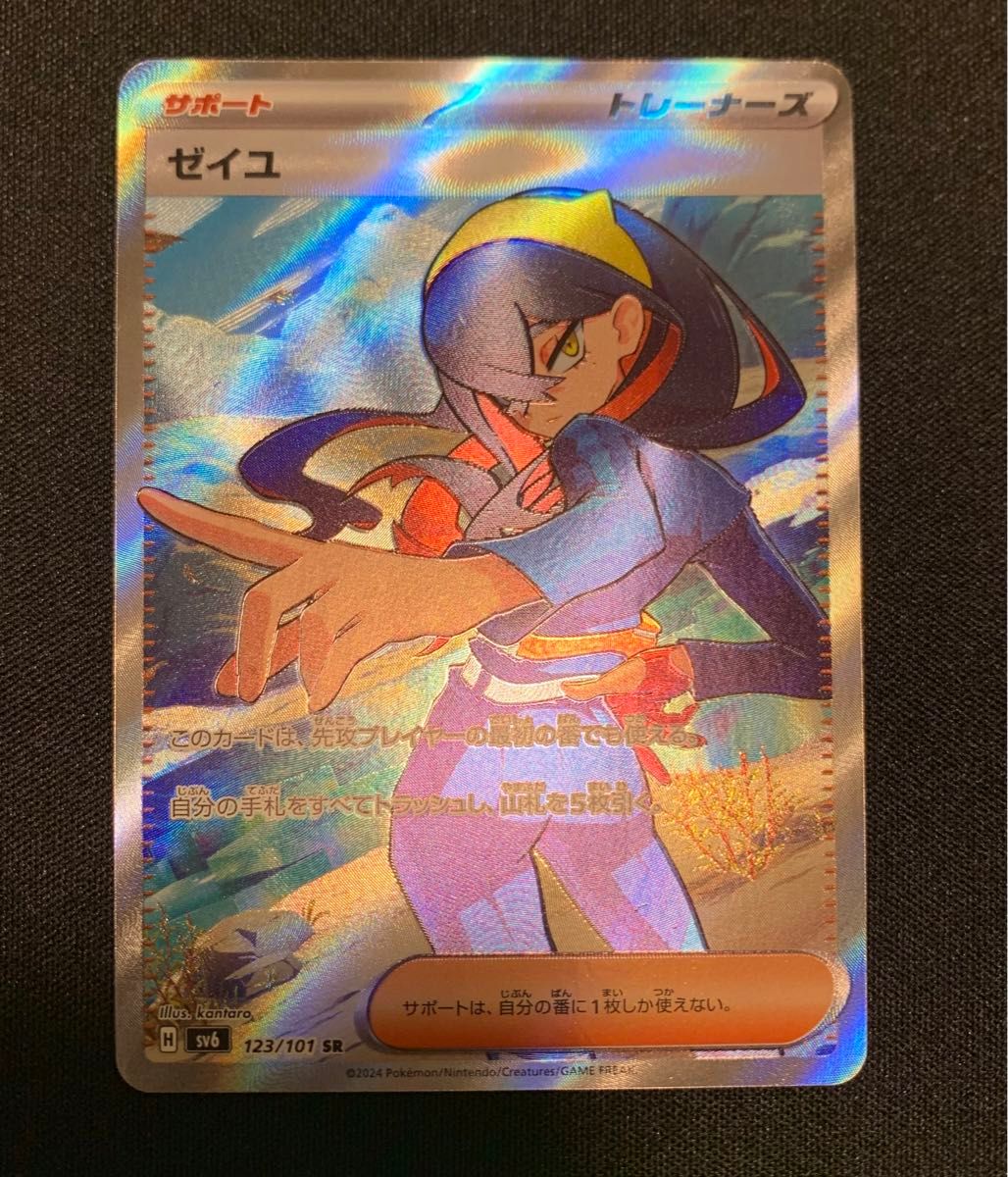 ポケモンカード SR まとめ売り|Yahoo!フリマ(旧PayPayフリマ) ポケモンカード SR まとめ売り|Yahoo!フリマ(旧PayPayフリマ)