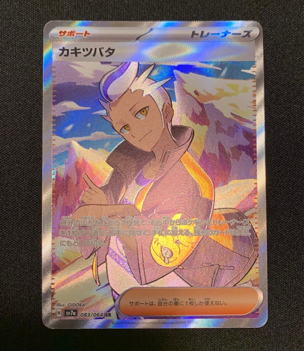 ポケモンカード SR まとめ売り|Yahoo!フリマ(旧PayPayフリマ) ポケモンカード SR まとめ売り|Yahoo!フリマ(旧PayPayフリマ)