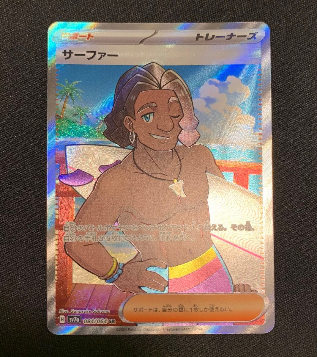 ポケモンカード SR まとめ売り|Yahoo!フリマ(旧PayPayフリマ) ポケモンカード SR まとめ売り|Yahoo!フリマ(旧PayPayフリマ)
