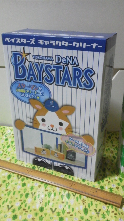 ヤフオク 野球 横浜ベイスターズ ベイスターズ Nojima キ ヤフオク 野球 横浜ベイスターズ ベイスターズ Nojima キ