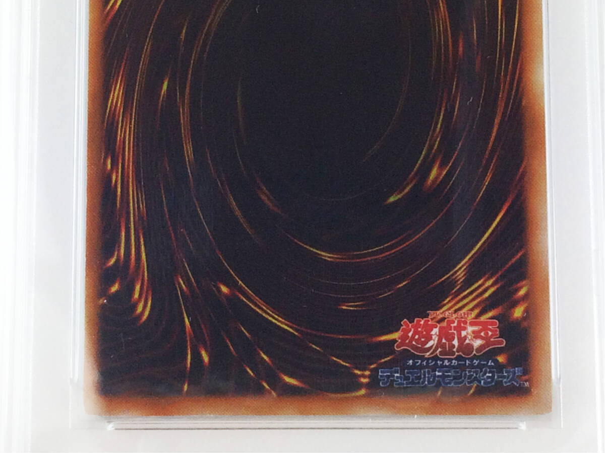 エラー 真紅眼の黒竜 PSA7 遊戯王 初期 ウルトラレア レッド エラー 真紅眼の黒竜 PSA7 遊戯王 初期 ウルトラレア レッド