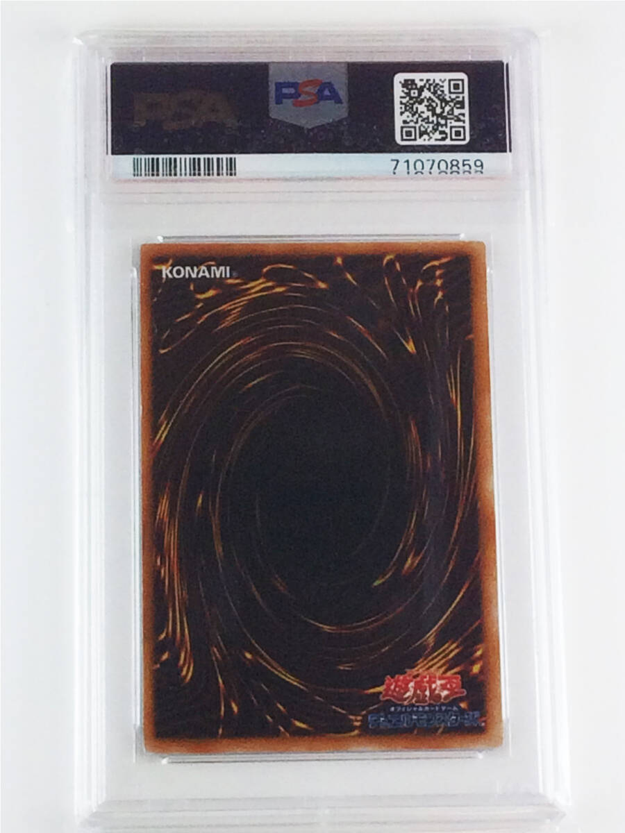 エラー 真紅眼の黒竜 PSA7 遊戯王 初期 ウルトラレア レッド エラー 真紅眼の黒竜 PSA7 遊戯王 初期 ウルトラレア レッド