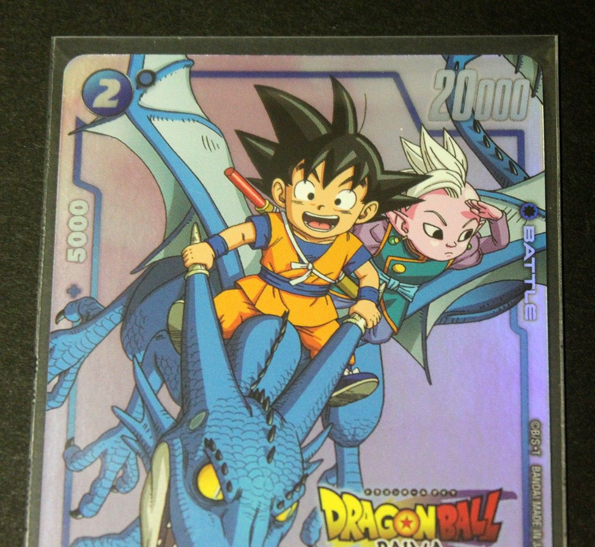 ドラゴンボール フュージョンワールド「ダイマツリ限定 ドラゴンボール フュージョンワールド「ダイマツリ限定
