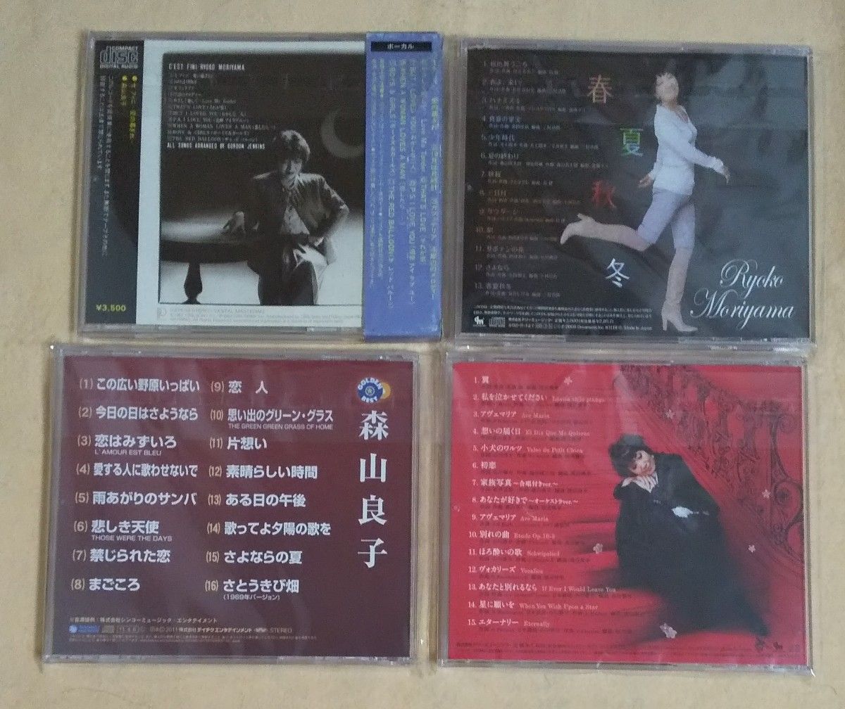 中古CD/森山良子 4枚~セ・フィニ (35DH 33) /春夏秋冬 中古CD/森山良子 4枚~セ・フィニ (35DH 33) /春夏秋冬