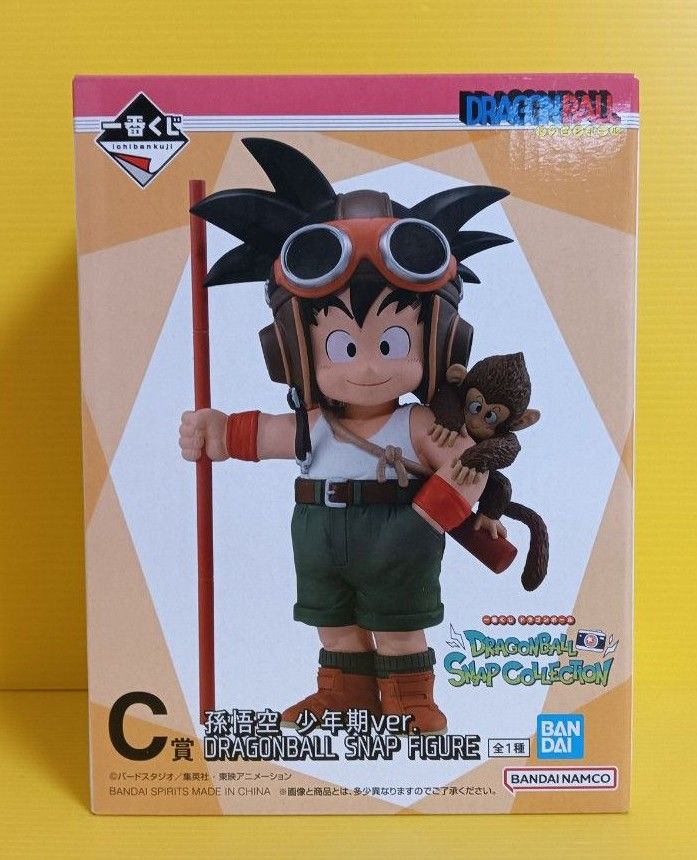 ドラゴンボールフィギュア【一番くじ ドラゴンボール DRAGONBALL ドラゴンボールフィギュア【一番くじ ドラゴンボール DRAGONBALL