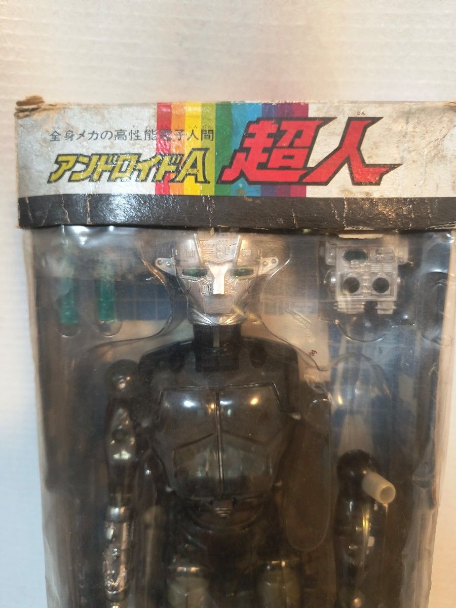 1970年代 旧タカラ アンドロイドA超人 50年以上前 超レア 変身 1970年代 旧タカラ アンドロイドA超人 50年以上前 超レア 変身