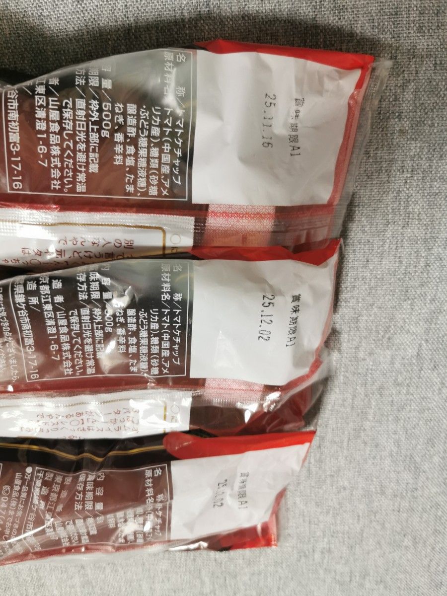 オムライス兄さんドヤ顔ケチャップ3本セット (値下げしました オムライス兄さんドヤ顔ケチャップ3本セット (値下げしました