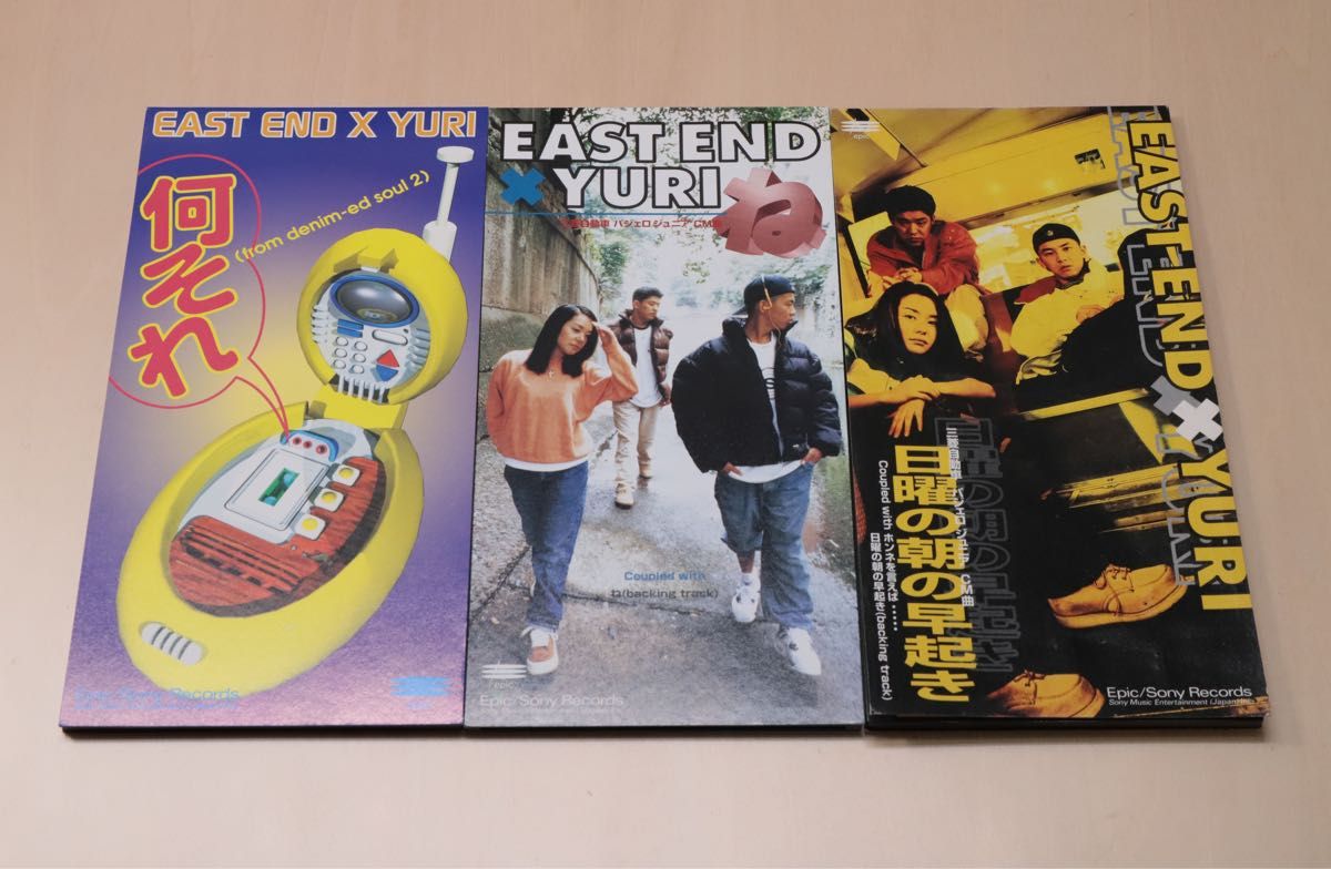 EAST END × YURI DA YO NE まいっか いい感じ 何それ ね 日曜の EAST END × YURI DA YO NE まいっか いい感じ 何それ ね 日曜の