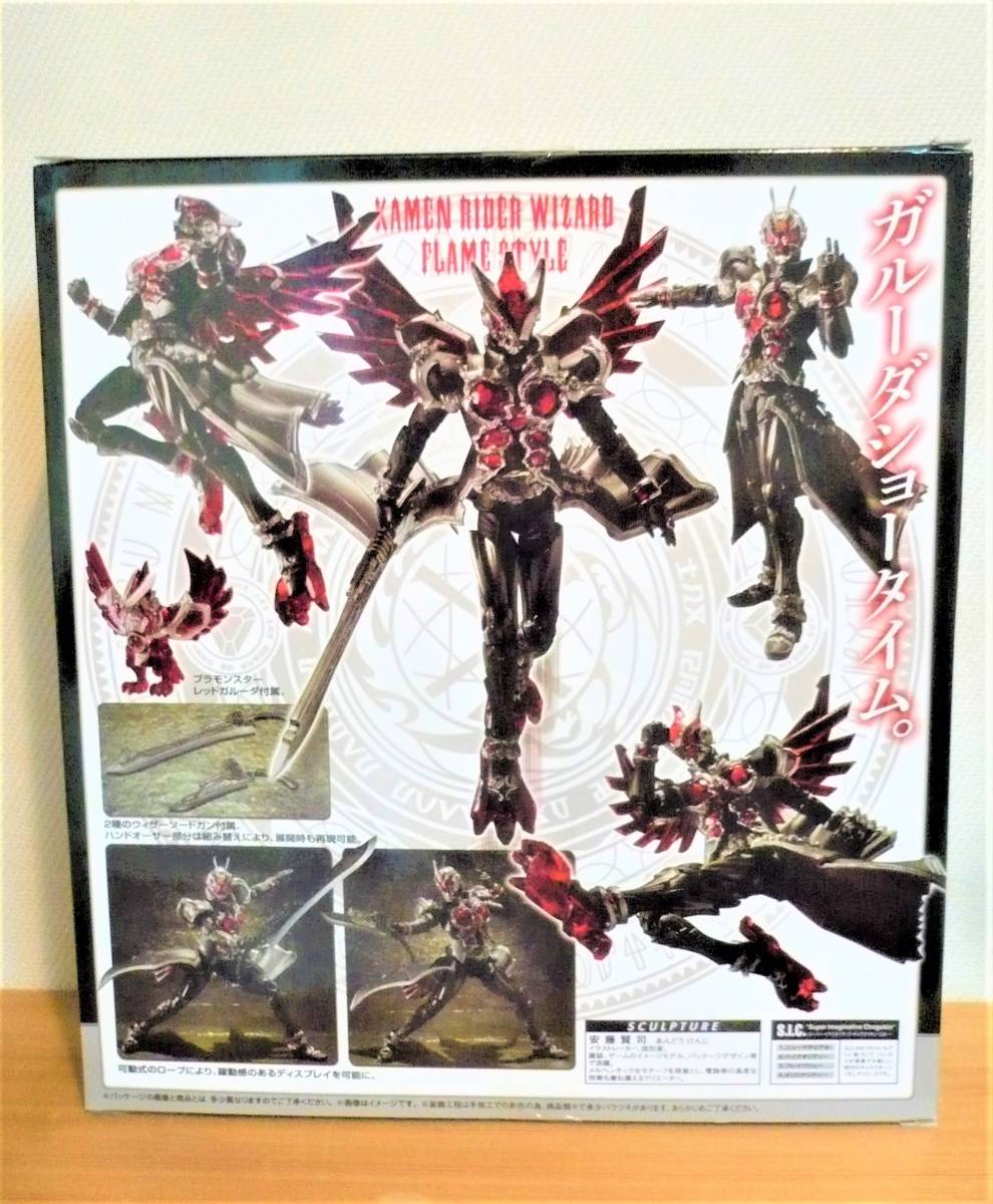 S.I.C. 仮面ライダーウィザード フレイムスタイル :: Yahoo!Auction|DEJAPAN - Bid and Buy Japan with 0% commission S.I.C. 仮面ライダーウィザード フレイムスタイル :: Yahoo!Auction|DEJAPAN - Bid and Buy Japan with 0% commission