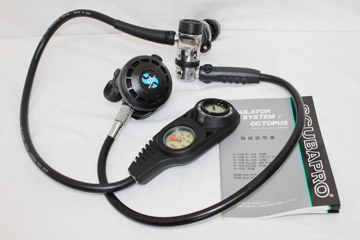 ダイビング スキューバプロ MK20-G250 レギュレータセット 取扱説明書付き