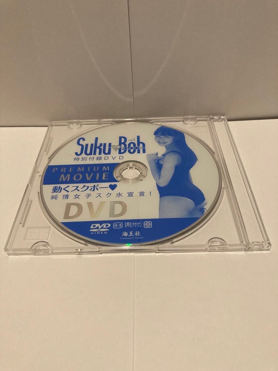 Suku→Boh(スクボー) vol 1 DVD付き (開封済み)|Yahoo!フリマ Suku→Boh(スクボー) vol 1 DVD付き (開封済み)|Yahoo!フリマ
